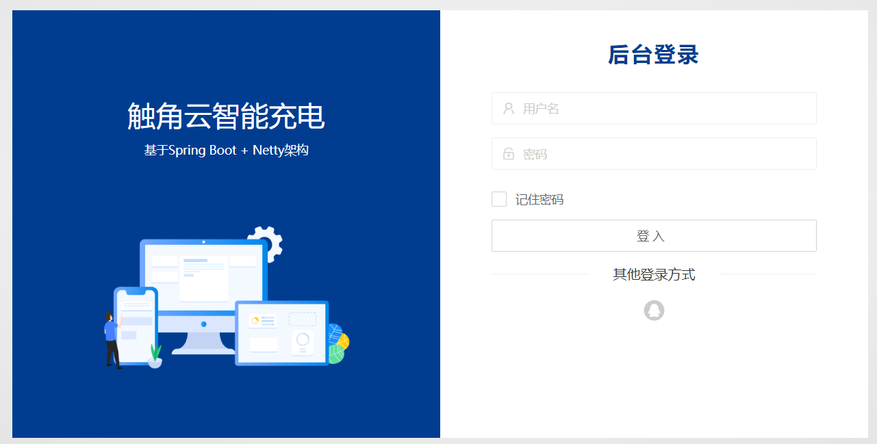 新能源充电桩智慧管理系统：未来新能源汽车移动充电服务发展前景怎样？