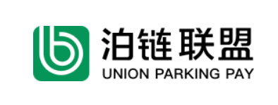 泊链联盟
